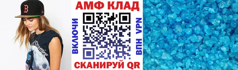 Купить где  Дорогобуж  АМФ Premium 
