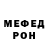 Метамфетамин Methamphetamine NATSU __