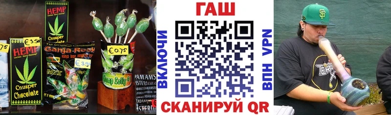 Печенье с ТГК конопля  Купить закладки  Дорогобуж 