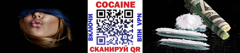 Купить где  Дорогобуж  КОКАИН Columbia 