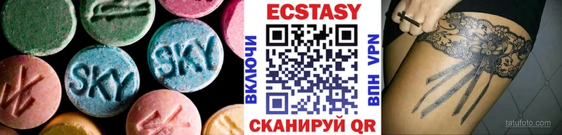 Ecstasy 250 мг  Купить закладки  Дорогобуж 