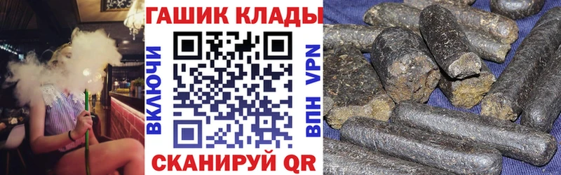 Гашиш гарик  Купить где  Дорогобуж 