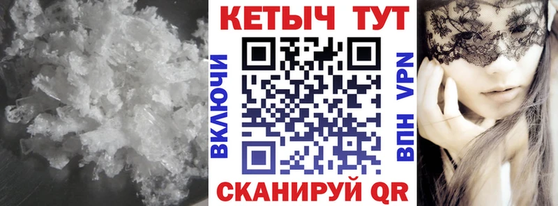 Кетамин ketamine  Купить где  Дорогобуж 