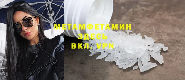бутик Балабаново