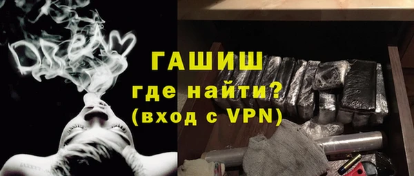 кристаллы Балахна