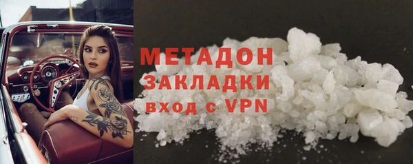 мяу мяу кристалл Баксан