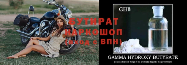 кристаллы Балахна