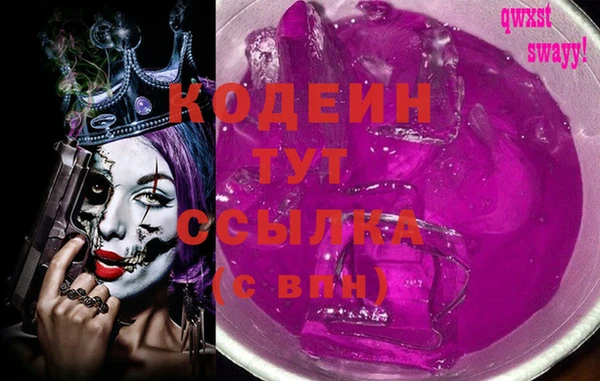 мяу мяу кристалл Баксан