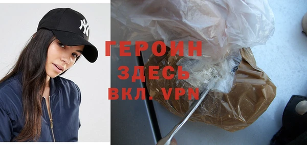 бутик Балабаново