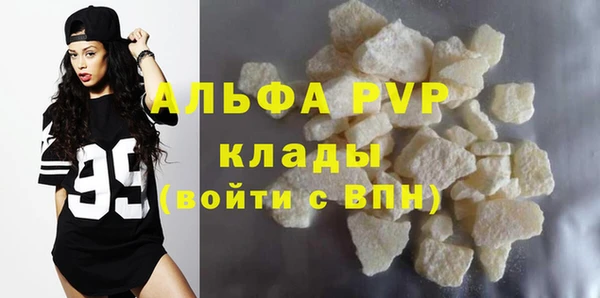 мяу мяу кристалл Баксан