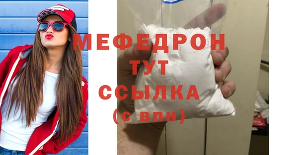 бутик Балабаново