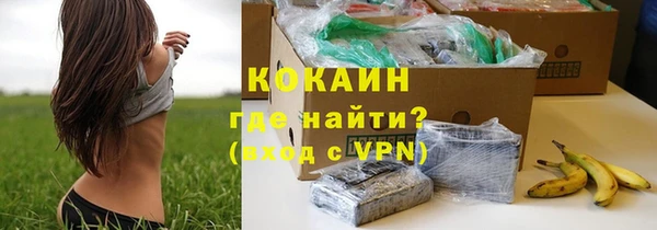 мяу мяу кристалл Баксан