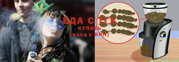 мяу мяу кристалл Баксан
