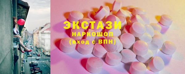 бутик Балабаново