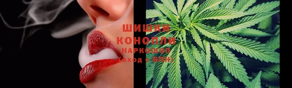 мяу мяу кристалл Баксан
