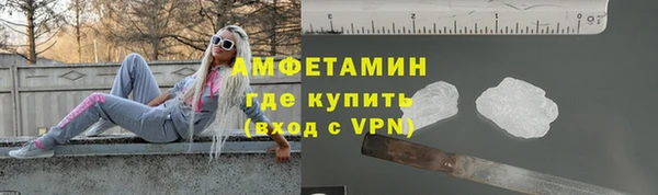бутик Балабаново