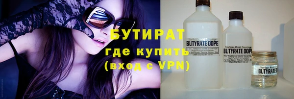 кристаллы Балахна