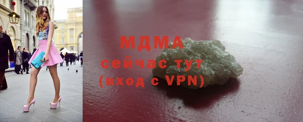 бутик Балабаново