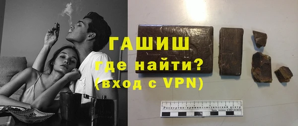 кристаллы Балахна