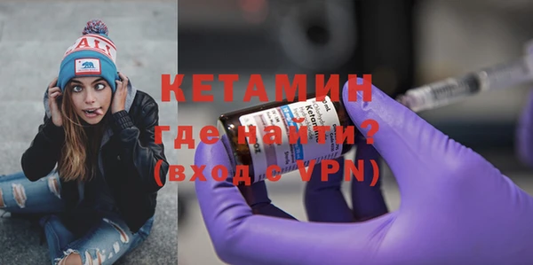 кристаллы Балахна