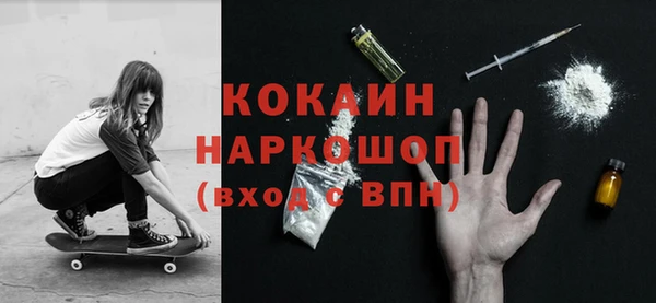 мяу мяу кристалл Баксан