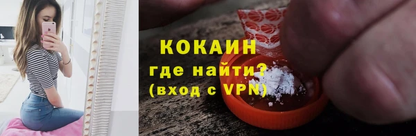кристаллы Балахна