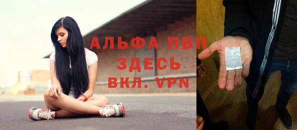 кристаллы Балахна