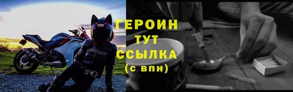 кристаллы Балахна