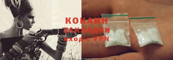 бутик Балабаново