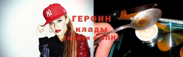 мяу мяу кристалл Баксан