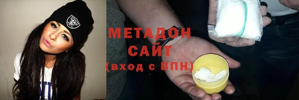 кристаллы Балахна