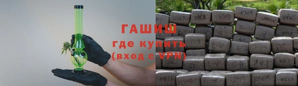 бутик Балабаново