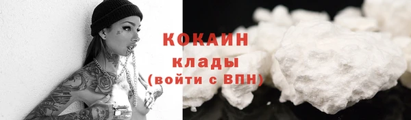 бутик Балабаново
