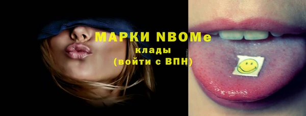 мяу мяу кристалл Баксан
