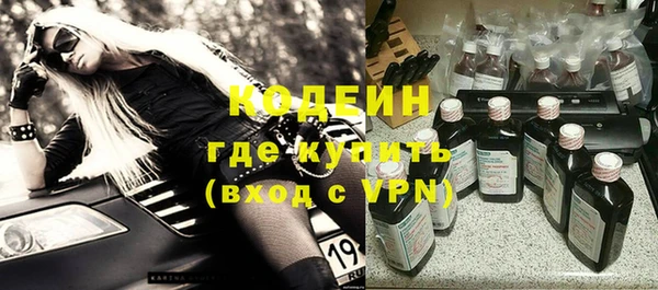 мяу мяу кристалл Баксан