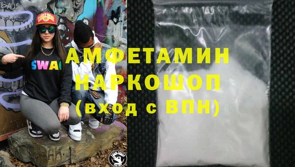 кристаллы Балахна
