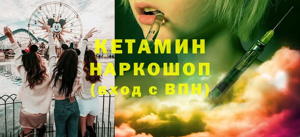 мяу мяу кристалл Баксан