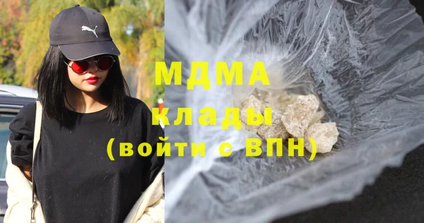 кристаллы Балахна
