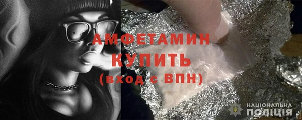 мяу мяу кристалл Баксан