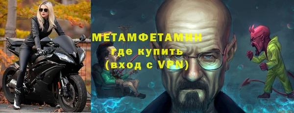 мяу мяу кристалл Баксан