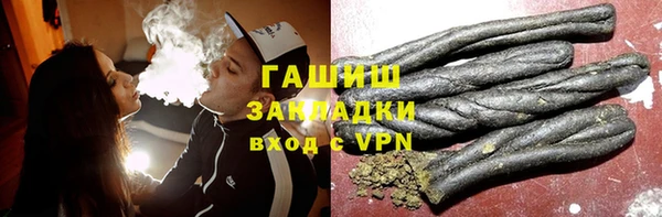 мяу мяу кристалл Баксан