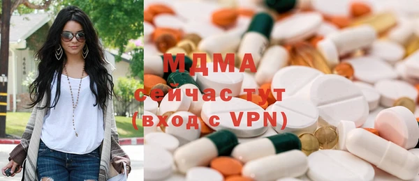 бутик Балабаново