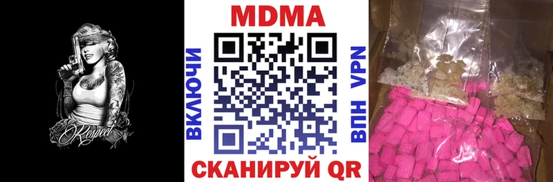 Купить  Дорогобуж  MDMA crystal 