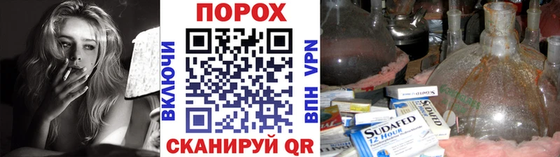 Метамфетамин мет  Купить где  Дорогобуж 