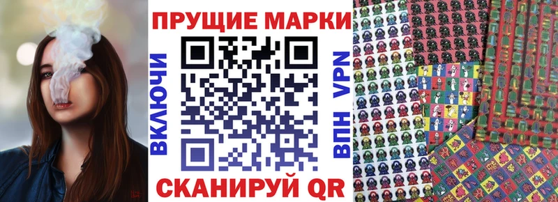 Купить закладки  Дорогобуж  Марки N-bome 1,5мг 