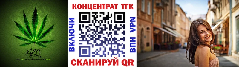 Дистиллят ТГК вейп  Купить закладки  Дорогобуж 