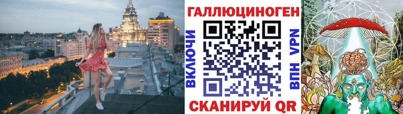 Псилоцибиновые грибы Cubensis  Купить закладки  Дорогобуж 