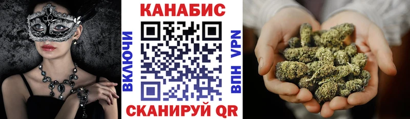 Каннабис индика  Купить закладки  Дорогобуж 
